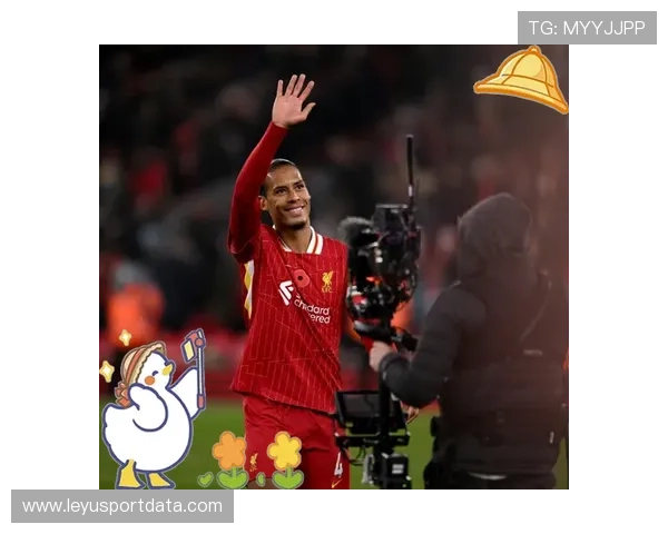 利物浦球迷文化：范戴克成年轻球迷创作灵感